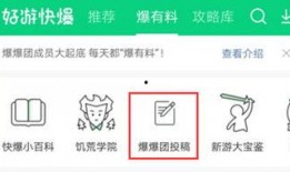 热门爆料投稿入口,独家爆料，一触即达！