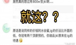 朝阳号外官网免费吃瓜 校长的欲望,校长欲望下的免费吃瓜盛宴